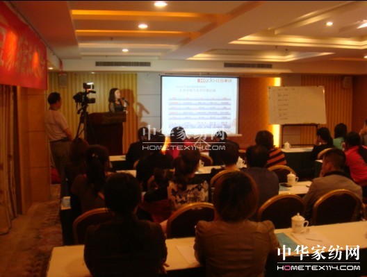 紅豆家紡店長培訓(xùn)加油站順利起航