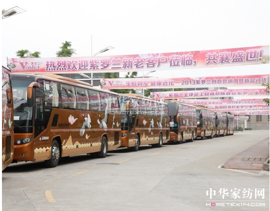 ���_�m2013�ﶬӆ؛�F(xi��n)��(ch��ng)��՟���