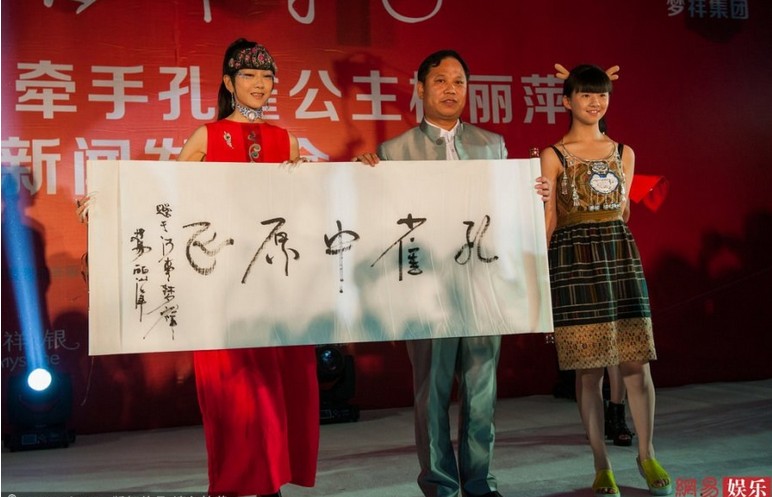 ����Ƽ�y����Ů��ϯ���Ի��