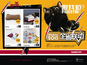 ��ϲ�ۺ���ȫʡ���5.31��(qi��ng)��(sh��)���u