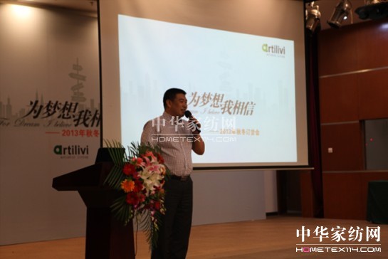 ��[��2013���ﶬ��Ʒ�l(f��)����(hu��)�_(k��i)��