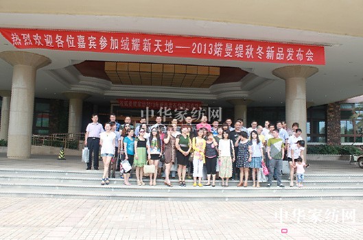 �S����2013�ﶬ��Ʒ�l(f��)�����_Ļ