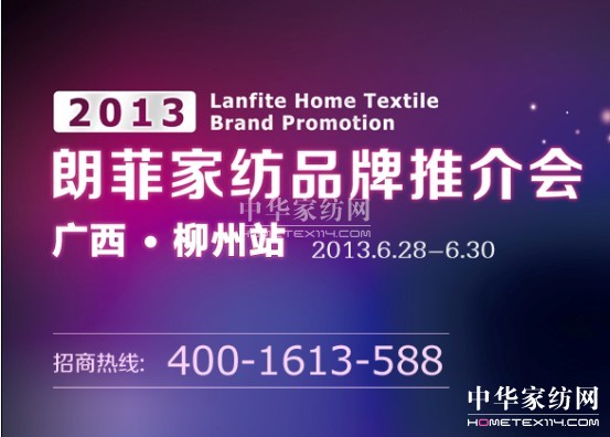 �ʷƼҼ�2013Ʒ���ƽ��(hu��)�V������վ