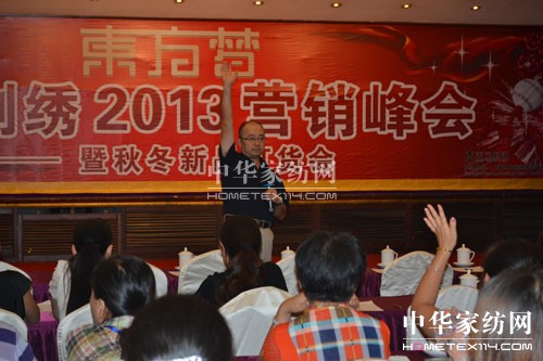 2013�|�����C�I(y��ng)�N(xi��o)���(hu��)¡�����_(k��i)