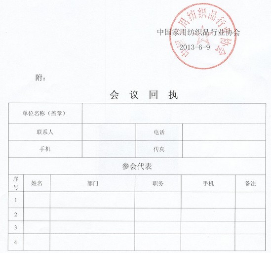 �P(gu��n)���e�k�Ҽ���Ʒ�˜���؞��Ӗ���֪ͨ