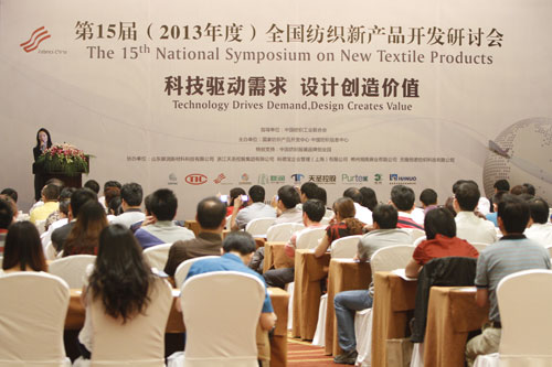 ��15��ȫ��������Ʒ�_�l(f��)��ӑ��(hu��)�Ϻ��e��