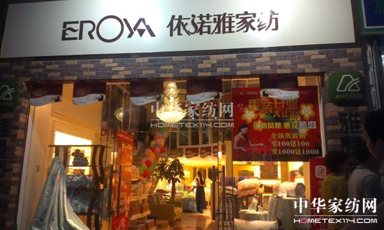 ���Z�żҼ��B�T�����b�_�I(y��)