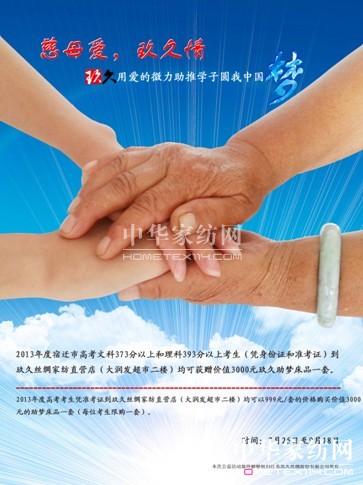 ���ýz�I�_չ����ĸ���������顱