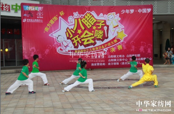 �Ϸ������С���D���_��(hu��)�D���A�M��Ļ