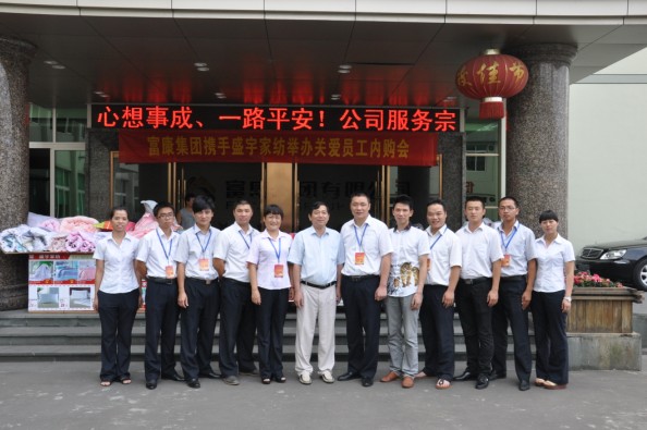 ʢ��F(tu��n)�c������I(y��)(li��n)���ػ݆T���ܺ��u(p��ng)