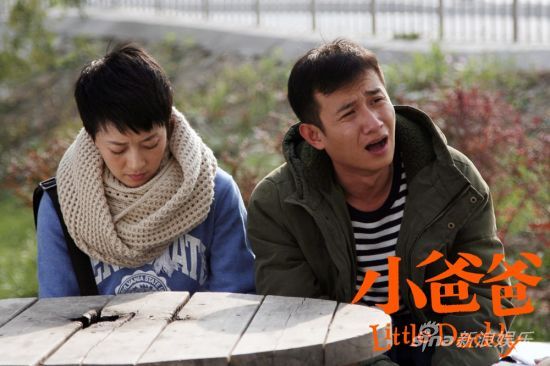 《小爸爸》文章陷馬伊琍張子萱包圍戰(zhàn)