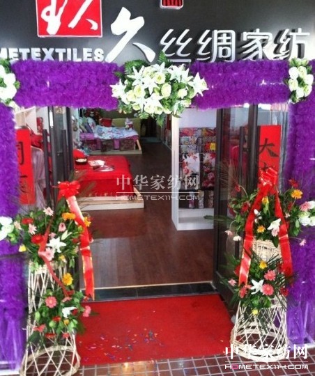 ���ýz�I�Ҽ�ʮ���B�_