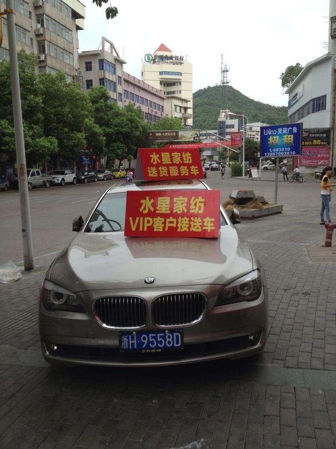 ˮ�ǼҼ���c�^ȫ��(gu��)�Ӱ��¡���_(k��i)�I(y��)