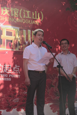 ˮ�ǼҼ���c�^ȫ��(gu��)�Ӱ��¡���_(k��i)�I(y��)