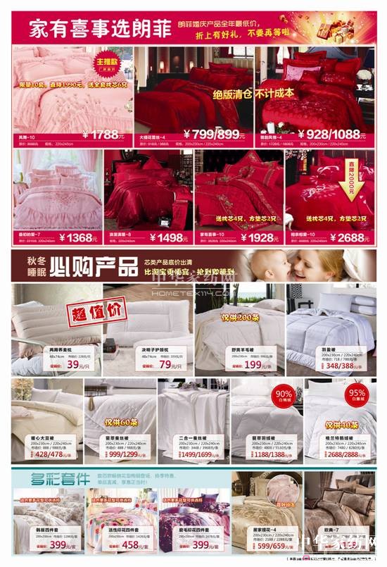 �ʷƼҼ���ɽ���(gu��)�c���N(xi��o)�����_(k��i)�Ļ