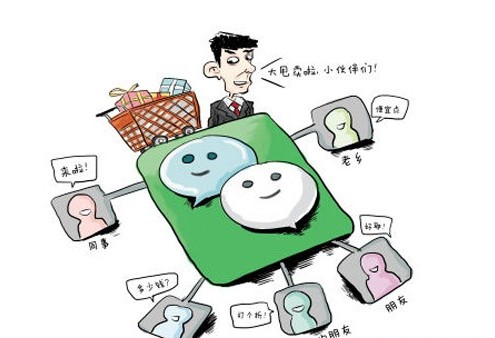 ΢��֧������ �Ҽ�Ҳ�뺣��