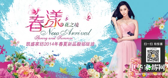 �Pʢ2014��(zh��n)��Ҏ(gu��)�� Ʒ������(j��)���ڱ���