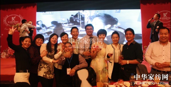 �Pʢ��2014������Ʒ�l(f��)����(hu��)�������c��(l��)