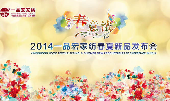 һƷ��Ҽ����[�������\������⡱