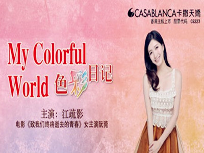 ������ɡ�ɫ����ӛ����(��i)��������(��i)δ��(l��i)