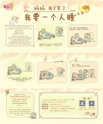 Ҋ�в�����׌���溢�Ӑ���˯��