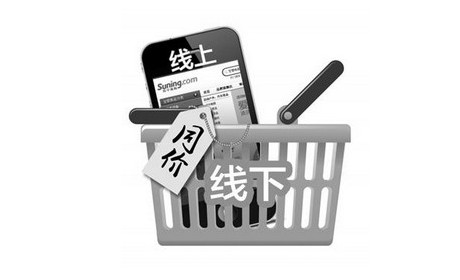 實(shí)體零售擁抱O2O 全渠道布局成趨勢