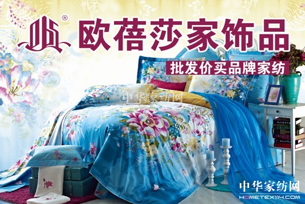 �W��ɯ���Ʒ�����l(f��)�r�IƷ�ƼҼ�