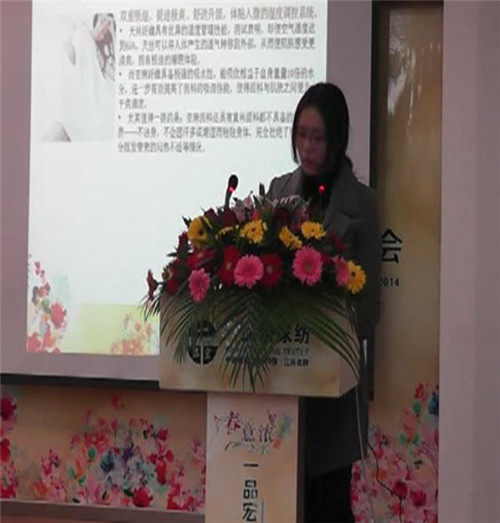 һƷ��2014�괺����Ʒ�l(f��)����(hu��)���_