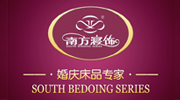 南方寢飾