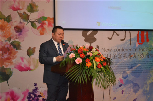 ʥ���R2014������Ʒ�l(f��)����(hu��)�A�M���_(k��i)