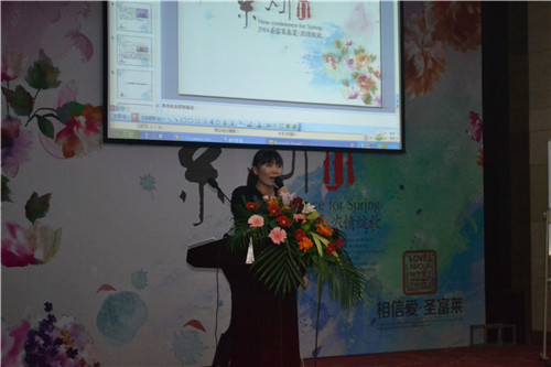 ʥ���R2014������Ʒ�l(f��)����(hu��)�A�M���_(k��i)