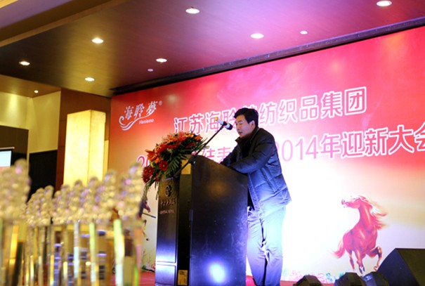 ������(m��ng)���F(tu��n)2013���Y(ji��)������2014ӭ�´��(hu��)