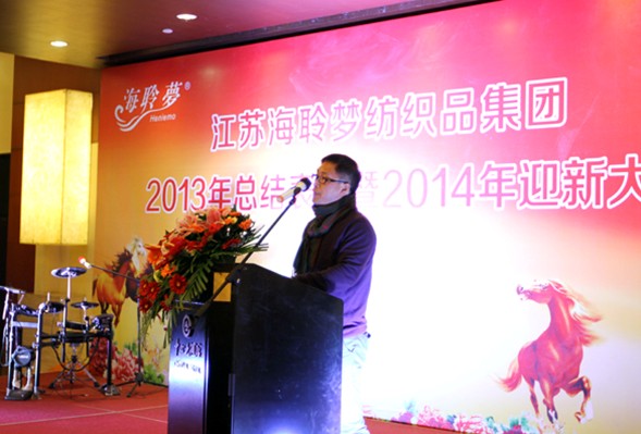 ������(m��ng)���F(tu��n)2013���Y(ji��)������2014ӭ�´��(hu��)