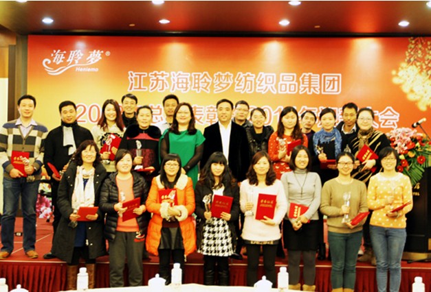 ������(m��ng)���F(tu��n)2013���Y(ji��)������2014ӭ�´��(hu��)