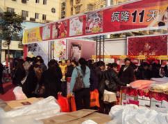 ʥ���R�Ҽ��ҳɹ����D(zhu��n)׃