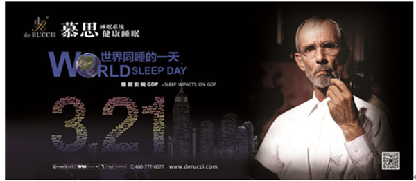 Ľ˼����˯��Ӌ��3.21����ͬ˯��һ��