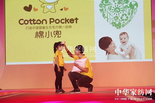 ��ԥ�мs������ë��2014����Ʒ��(zh��n)�԰l(f��)����(hu��)�e��