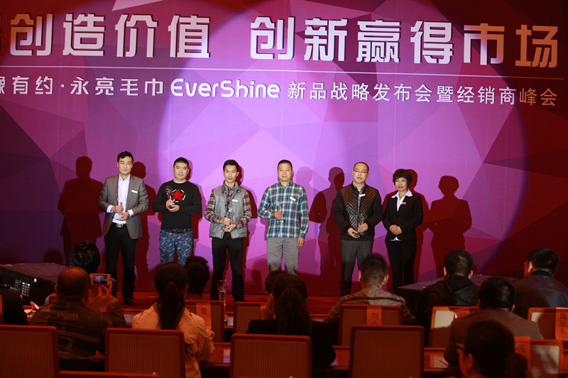 ��ԥ�мs������ë��2014����Ʒ��(zh��n)�԰l(f��)����(hu��)�e��