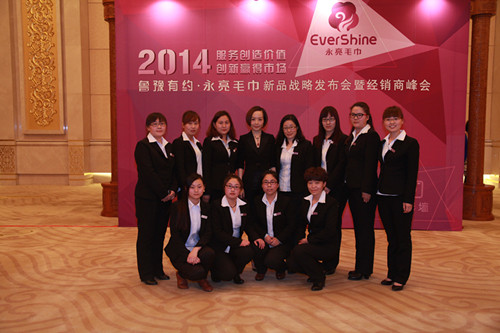 ��ԥ�мs������ë��2014����Ʒ��(zh��n)�԰l(f��)����(hu��)�e��