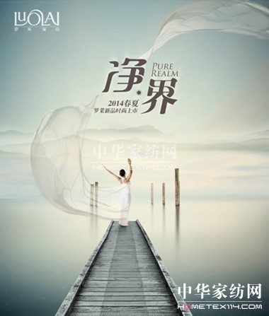 �_�R2014������Ʒ��Ʒζ�����硱����