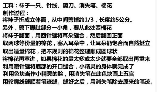 ���DIY�������Ȳ�ż��3��