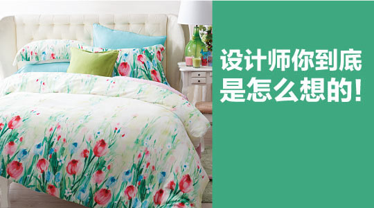 Ʒζ��ɫ�Ҽ����O(sh��)Ӌ(j��)���㵽������ô�����