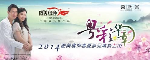 �D��������ˏ����x�٫@�����(ji��ng)Ӱ��