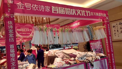 ��Ԋ�ң���c�Ļ���(ji��)����Ʒ���ƏV