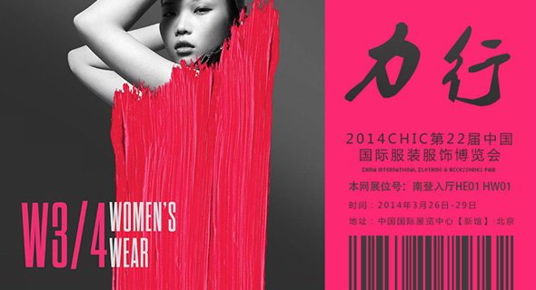 2014�������b�ИI(y��)�P(gu��n)�I�~