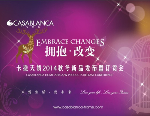 ������Ɍ����_2014�ﶬ��Ʒ�l(f��)��