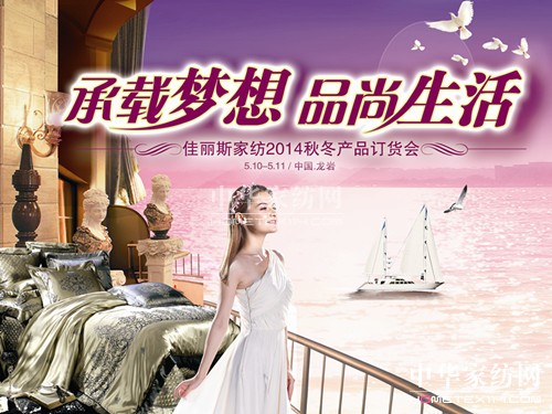 ����˹2014���ﶬ�a(ch��n)Ʒӆ؛��5��10�����_