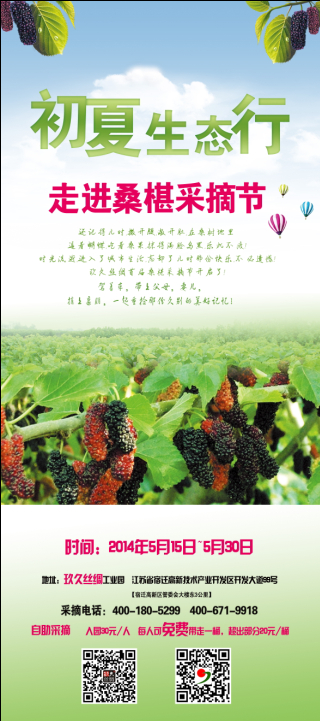 ���ýz�I�׌�ɣ�ز�ժ��(ji��)ʢ���_��