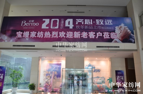 ���z2014�ﶬ��Ʒӆ؛����Ʒ�����̷���չ�