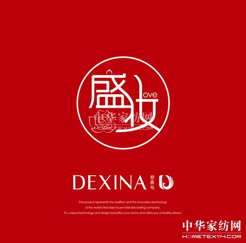 ��ϲ�B(ni��o)�Ҽ�2014�ﶬ��Ʒ�l(f��)����(hu��)6���_(k��i)